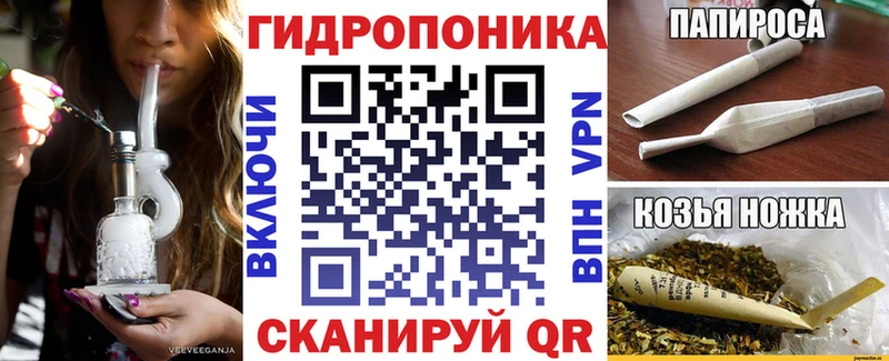 Где купить наркотики Звенигород Кокаин  KRAKEN сайт  МЕТАДОН  APVP  Каннабис  Амфетамин 