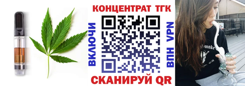 мега зеркало  Звенигород  Печенье с ТГК марихуана  купить наркоту 