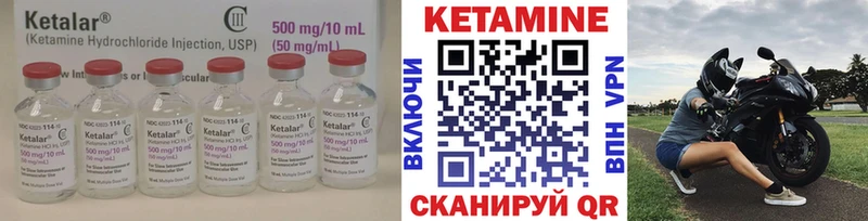 Кетамин ketamine  Звенигород 