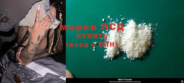 марки nbome Абинск