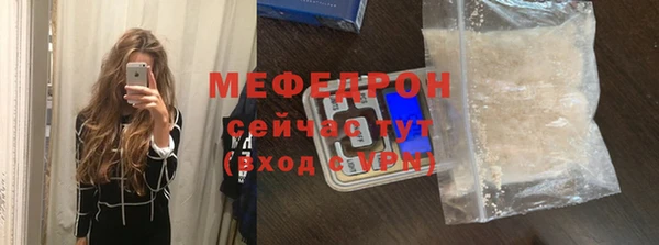 соль ск Покровск