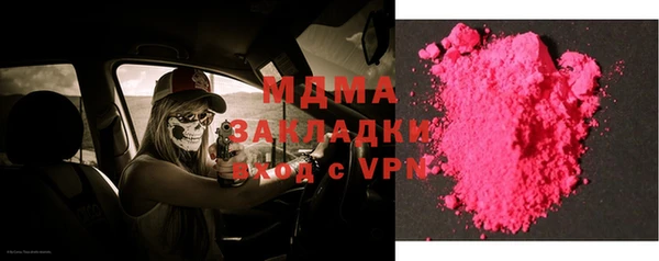 ECSTASY Покров