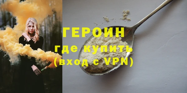 марки nbome Абинск