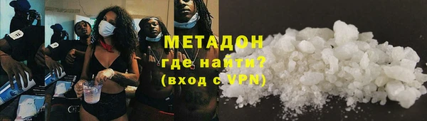 молекула духа Абдулино