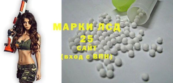марки nbome Абинск