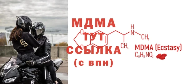 молекула духа Абдулино