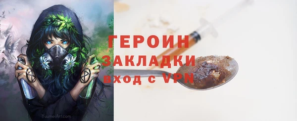 2c-b Покачи