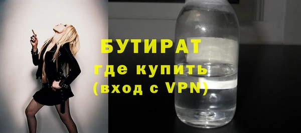 молекула духа Абдулино