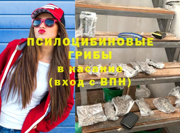 молекула духа Абдулино