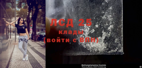 соль ск Покровск