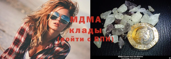 молекула духа Абдулино