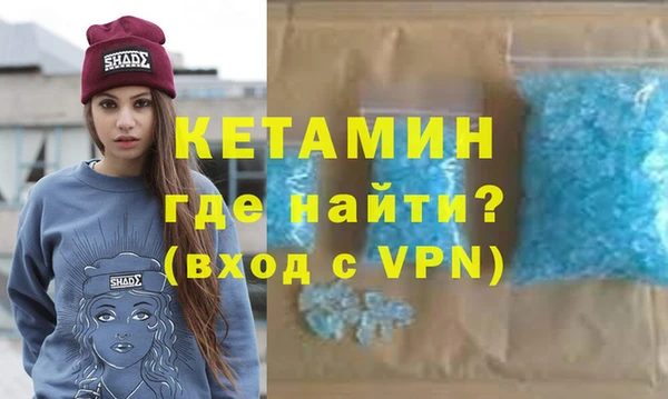 соль ск Покровск