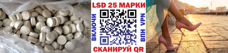 где можно купить   Звенигород  Лсд 25 экстази кислота 